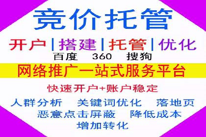 百度广告竞价如何助力企业快速提升品牌知名度？